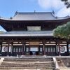 【宇治市】萬福寺 その2 天王殿、大雄宝殿