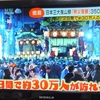 2025年12月4日(木曜日)捨てるとき、ごめんね～♪♪