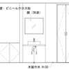 内装を考える