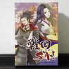 戦国武将が東西に分かれてバトル『戦国SAI』の感想