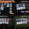 MTGアリーナ研究報告02