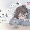 ここ2年ぐらいはマジでSNS見てない。