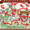 【DQウォーク】リアルイベント WEST 体験記（大阪：万博記念公園）