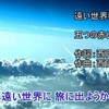 『そのロケットは「物理的な力だけで飛んだわけではない」』