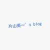 FXでまた損失発生中。勝てなければ死ぬ、戦わなければ勝てな～い。そして、彼や彼女へのレクイエム