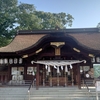 【月曜日恒例】田村神社参拝からの出勤【何度目？】