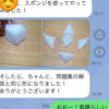 素直な子は伸びる！素直な親が伸ばす！子供の勉強面でのサポートは何から手をつける！？毎日シリーズの丸付けを保護者の方が！？