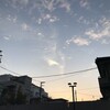 夕方