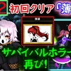 (完/ｺﾝﾌﾟ)「クレア2(Steam版)」フルコンプ(END3種、コス全部、褒賞絵全部)