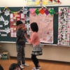 なのはな学級お楽しみ会