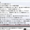 無意識、知らん間にボーっとしてる時間が意外に多いのを潰すのが現代人？