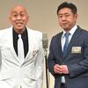 朝ドラ「ニシキゴイ」　ついにマッサジル・久保田さん登場、ネット沸く