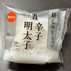 無駄を省いたミニマルなパッケージデザイン