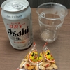 成田空港で無料ビールを飲む方法。