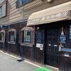 磯子区　根岸　柴原珈琲店