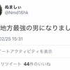 1年。あれからとこれから