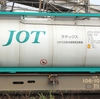 JOTU 670014[7]