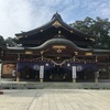 「宮城県　岩沼市」竹駒神社