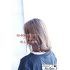 ミドル世代！髪質改善/白髪染/ノンジアミン/水素