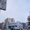2月26日(水) 2025年 令和7年🐍 如月(きさらぎ)🌘1月29日