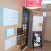 Dining 夢民家 mu-minchi 