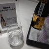 ラウンジのひととき…