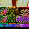 Lパチスロ 戦姫絶唱シンフォギア 正義の歌 アダムの帽子の示唆 　アダム系示唆