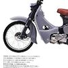 歴代のカタログも掲載されている！「スーパーカブの歴史-ロングセラーモデルの変遷1952-2012」