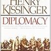 『Diplomacy』Henry Kissinger　その２