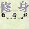 2017-09-25　過去ブログを読んで、しっかりしなきゃと思った