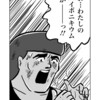 ユニコーン