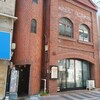 【よこすか満喫きっぷ】加盟店　『横須賀ビール』酒飲みも、そうでない人も満足させる店