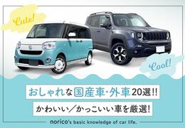 おしゃれな国産車・外車20選！レトロ/かわいい/かっこいい車を厳選