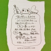 ライブ企画して下さるかた、募っています！