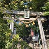 弘法七本楠　田光八幡社