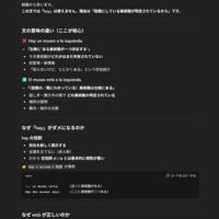 2025年に使ったサービス