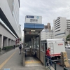 東陽町駅（東京メトロ）