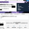 【2019年Marriott BRG】実践・ベストプライス保証の申請方法  -審査を通りやすくするいくつかのこと-