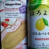 直球・ハーゲンダッツ［クリスピー］／ストロベリーチーズケーキ