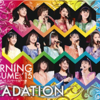 モーニング娘。'15 コンサートツアー春~ GRADATION ~ [Blu-ray]  を最安値で購入するならこちら！！