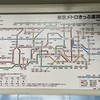 中野駅の運賃表