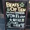 YUKI Tour "BEATS OF TEN" the final BEAT GOES ON