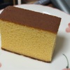 文明堂のカステラ。