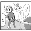 海女さんのウェイト（鉛）