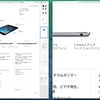 Quick LookでPDF簡単拡大表示