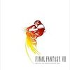 【ネタバレ無し！】PS4でFF8リマスター版をプレイしたので感想