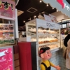 阪神西宮｜エビスタ西宮にオープンした「ペコちゃんmilkyドーナツ」に行ってきました