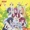 ゾンビランドサガ SECOND FAN BOOKを持っている人に  大至急読んで欲しい記事