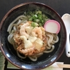 囲碁会館に、和風カフェオープン