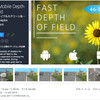 【無料化アセット】モバイル用に最適化されたDepth of Field（被写界深度）シェーダー！ローエンドデバイスで46〜55 fps で超高速（必要な方はお早めに系です）「Fast Mobile Depth of Field」